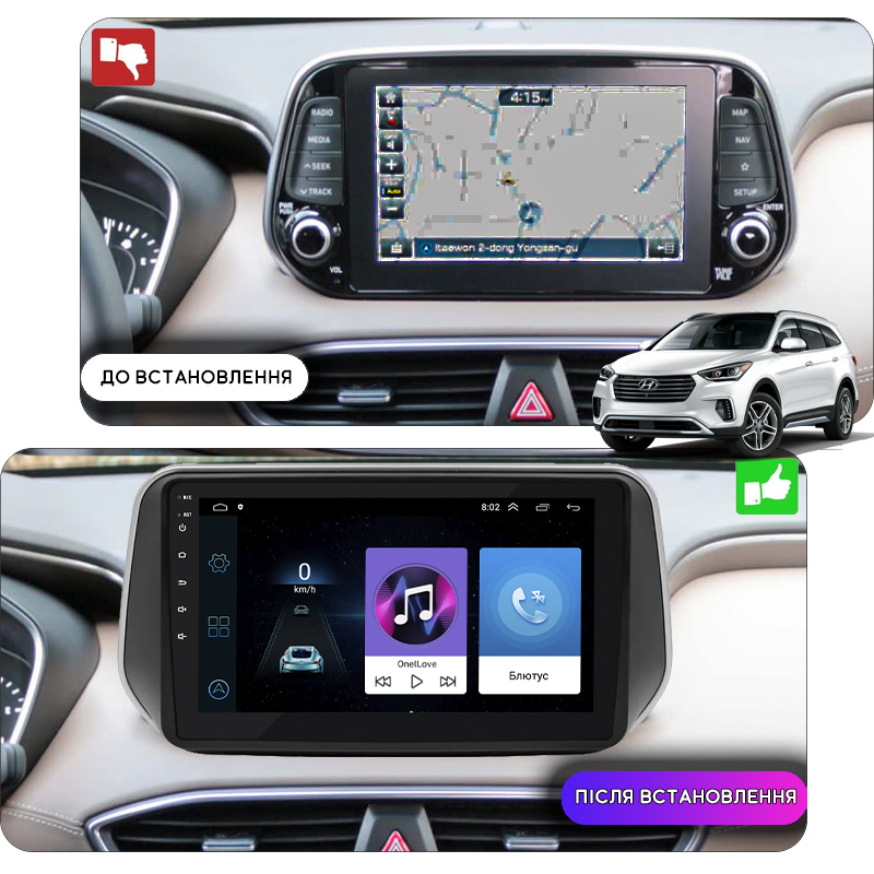 Штатная магнитола Lesko для Hyundai Santa Fe IV 2018-2021 экран 10" 1/16Gb Wi-Fi GPS Base