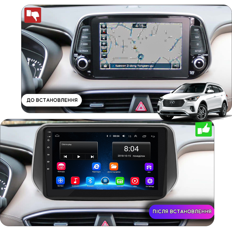 Штатная магнитола Lesko для Hyundai Santa Fe IV 2018-2021 экран 10" 2/32Gb Wi-Fi GPS Base