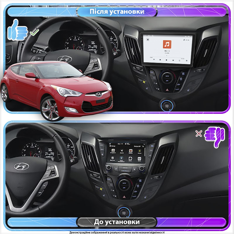Штатная магнитола Lesko для Hyundai Veloster I 2011-2015 экран 9" 4/64 QLED CarPlay 4G Wi-Fi GPS 360 Prime