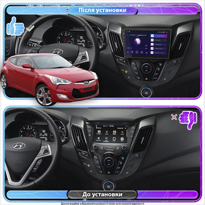 Штатная магнитола Lesko для Hyundai Veloster I 2011-2015 экран 9" 6/128Gb 4G Wi-Fi GPS Top