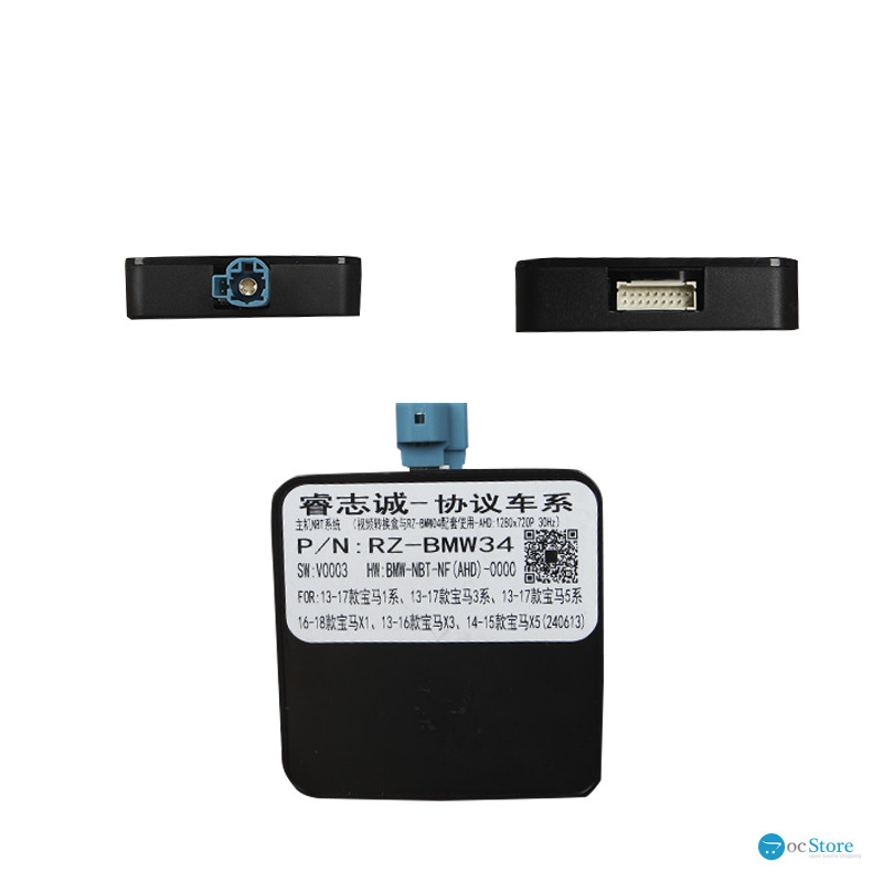 Адаптер штатного усилителя FEELDO BMW X5 E70 2007-2012 CAN-BUS (5195)