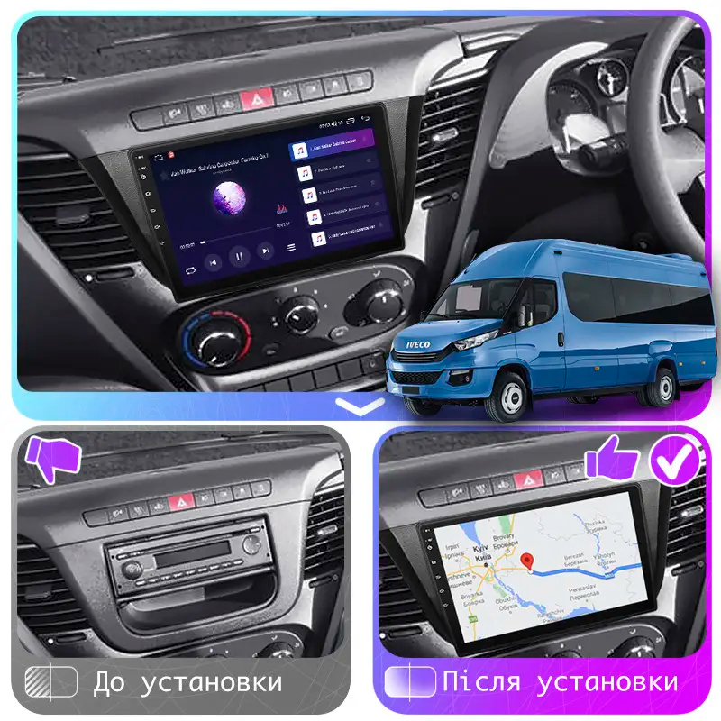 Штатная магнитола Lesko для IVECO Daily VI 2014-2019 экран 9" 2/32Gb Wi-Fi GPS Base