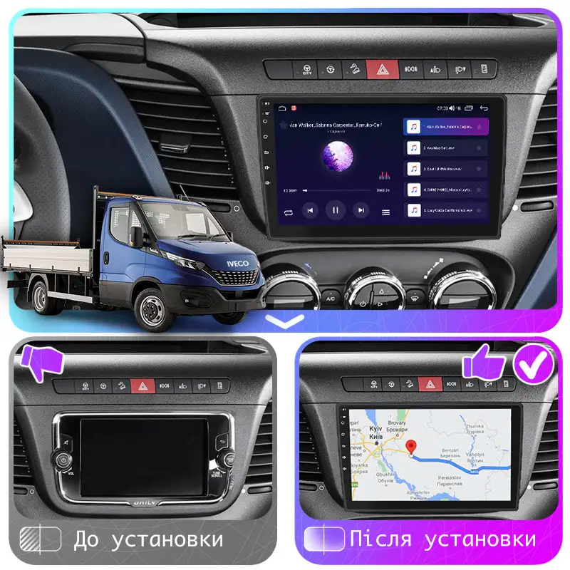 Штатная магнитола Lesko для IVECO Daily VI Рестайлинг 2019-н.в. экран 9" 2/32Gb Wi-Fi GPS Base
