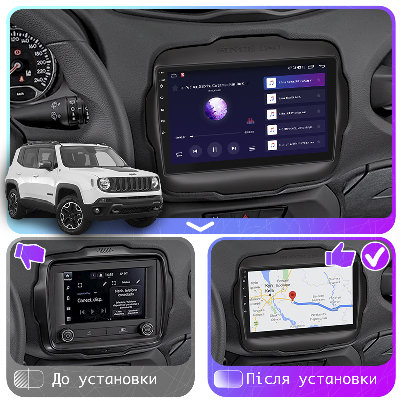 Штатная магнитола Lesko для Jeep Renegade I 2014-2019 экран 9" 6/128Gb 4G Wi-Fi GPS Top