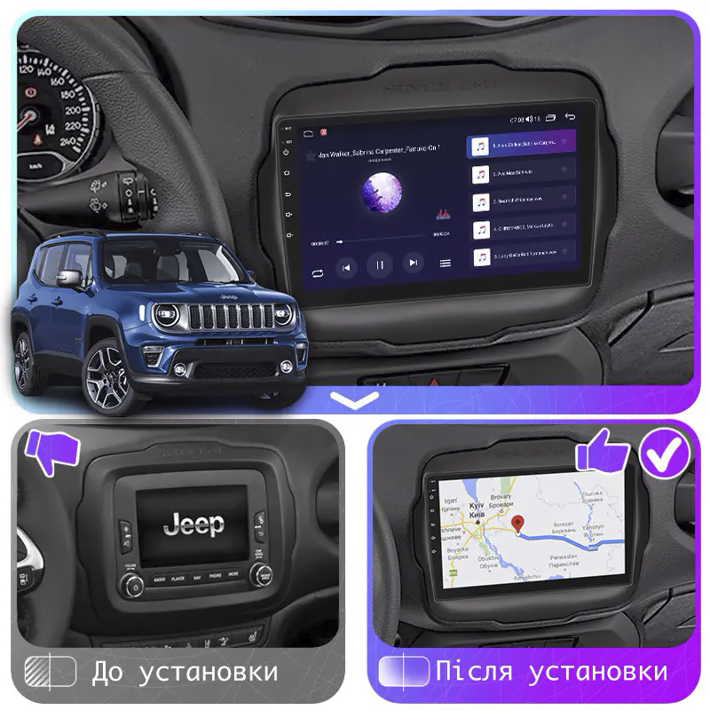 Штатная магнитола Lesko для Jeep Renegade I Рестайлинг 2018-н.в. экран 9" 2/32Gb Wi-Fi GPS Base