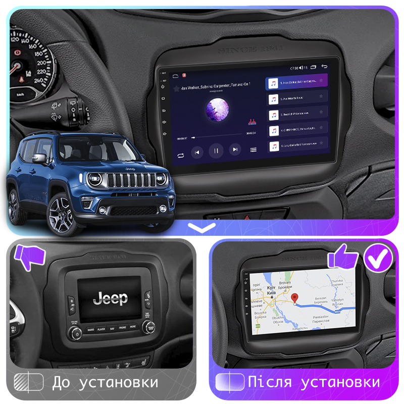 Штатная магнитола Lesko для Jeep Renegade I Рестайлинг 2018-н.в. экран 9" 2/32Gb CarPlay 4G Wi-Fi GPS Prime