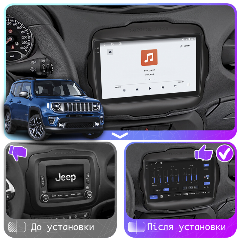 Штатная магнитола Lesko для Jeep Renegade I Рестайлинг 2018-н.в. экран 9" 4/64 QLED CarPlay 4G Wi-Fi GPS 360 Prime