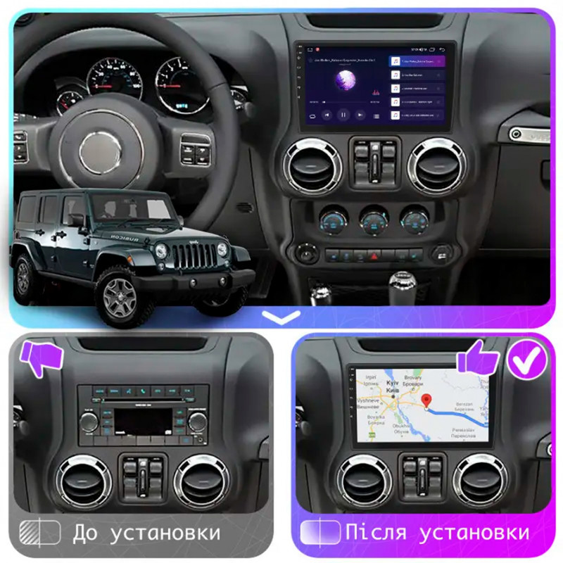 Штатная магнитола Lesko для Jeep Wrangler III (JK) 2007-2018 экран 10" 2/32Gb Wi-Fi GPS Base