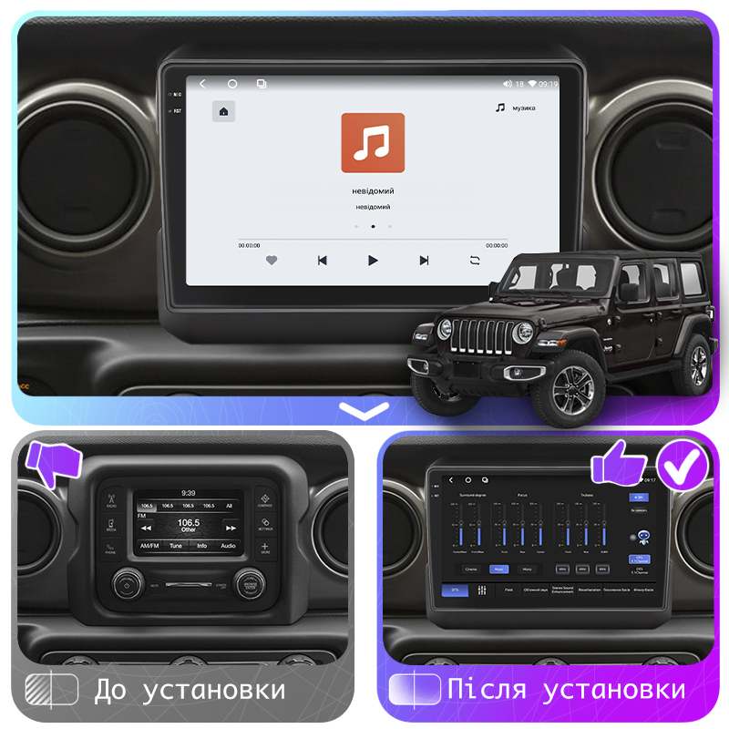 Штатная магнитола Lesko для Jeep Wrangler IV (JL) 2017-н.в. экран 9" 4/64 QLED CarPlay 4G Wi-Fi GPS 360 Prime