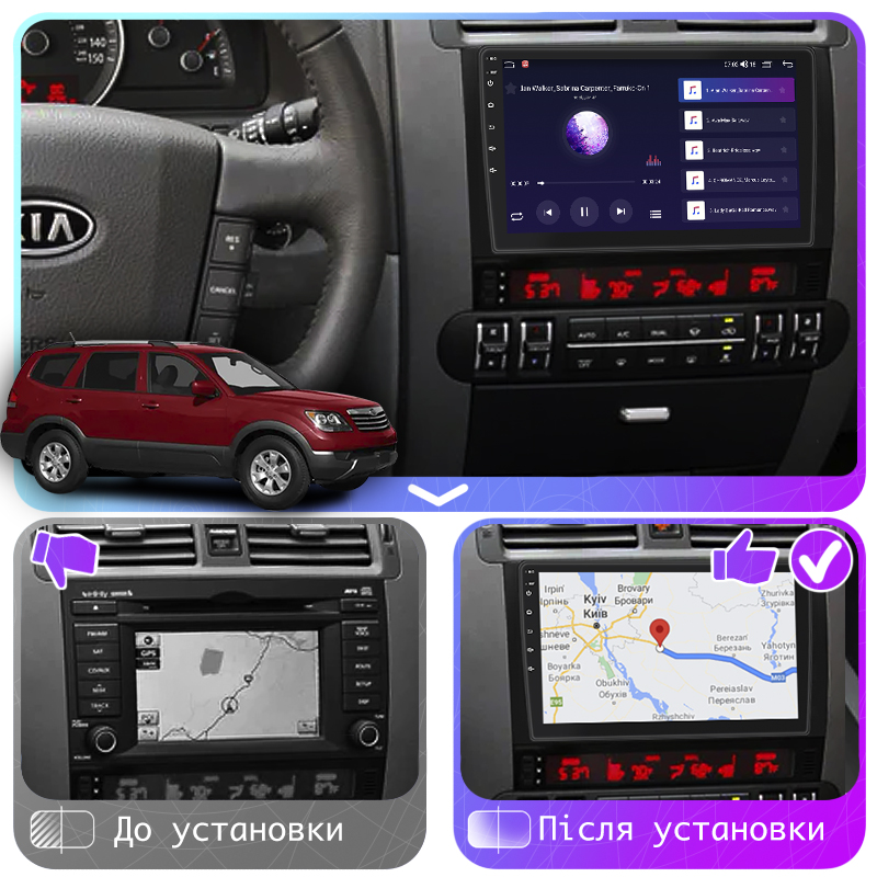 Штатная магнитола Lesko для Kia Borrego I 2008-2011 экран 9" 4/64Gb CarPlay 4G Wi-Fi GPS Prime