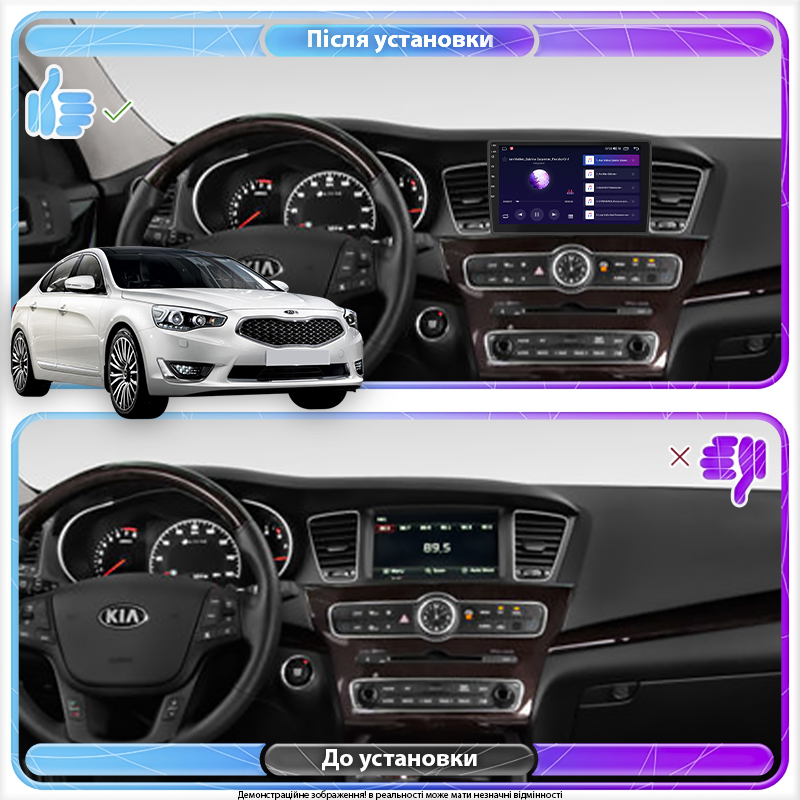 Штатная магнитола Lesko для Kia Cadenza I Рестайлинг 2013-2016 экран 9" 2/32Gb Wi-Fi GPS Base