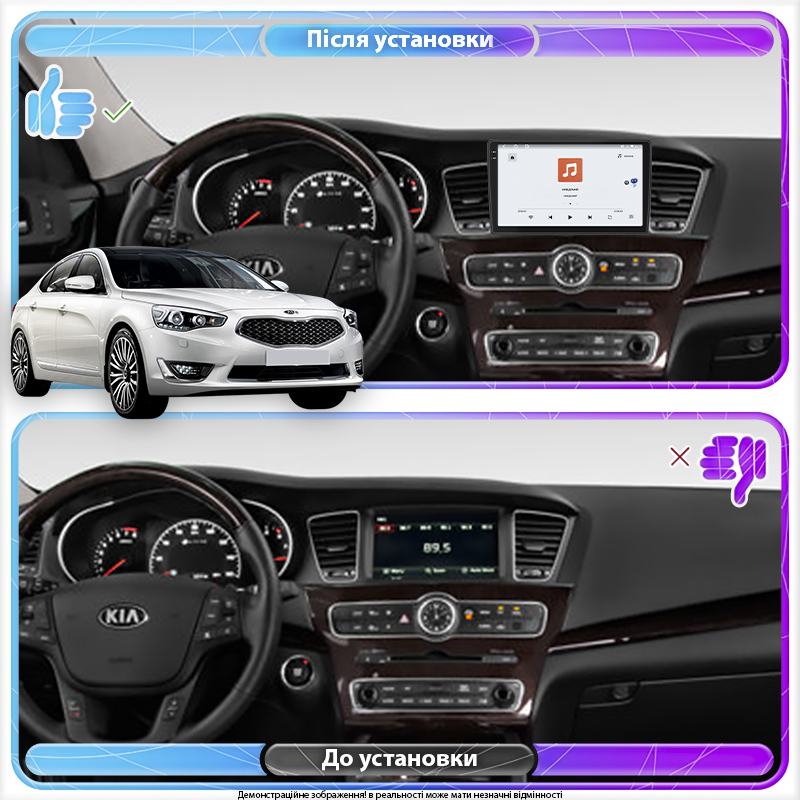 Штатная магнитола Lesko для Kia Cadenza I Рестайлинг 2013-2016 экран 9" 4/64 QLED CarPlay 4G Wi-Fi GPS 360 Prime