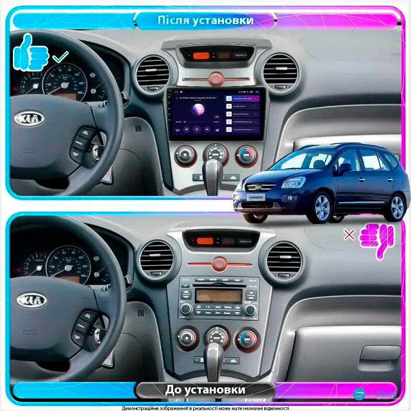 Штатная магнитола Lesko для Kia Carens II (UN) 2006-2012 экран 9" 1/16Gb Wi-Fi GPS Base