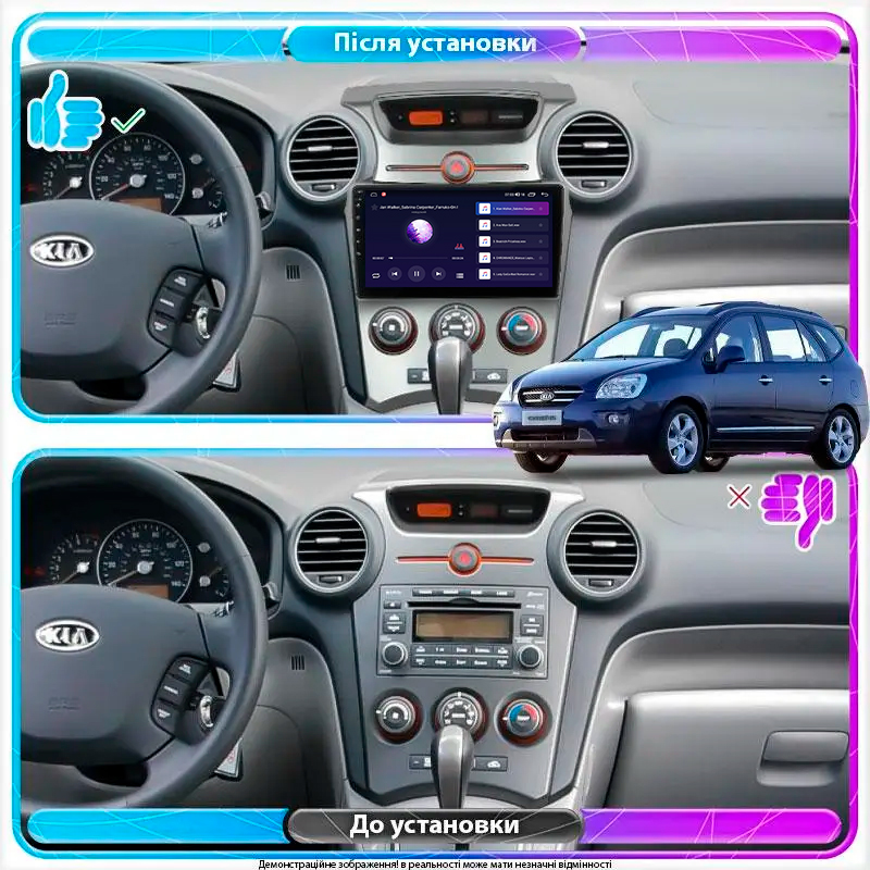 Штатная магнитола Lesko для Kia Carens II (UN) 2006-2012 экран 9" 2/32Gb Wi-Fi GPS Base