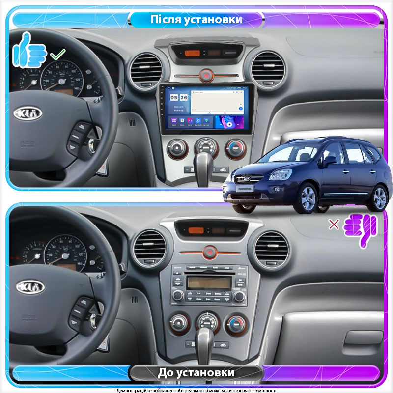 Штатная магнитола Lesko для Kia Carens II (UN) 2006-2012 экран 9" 2/32Gb CarPlay 4G Wi-Fi GPS Prime