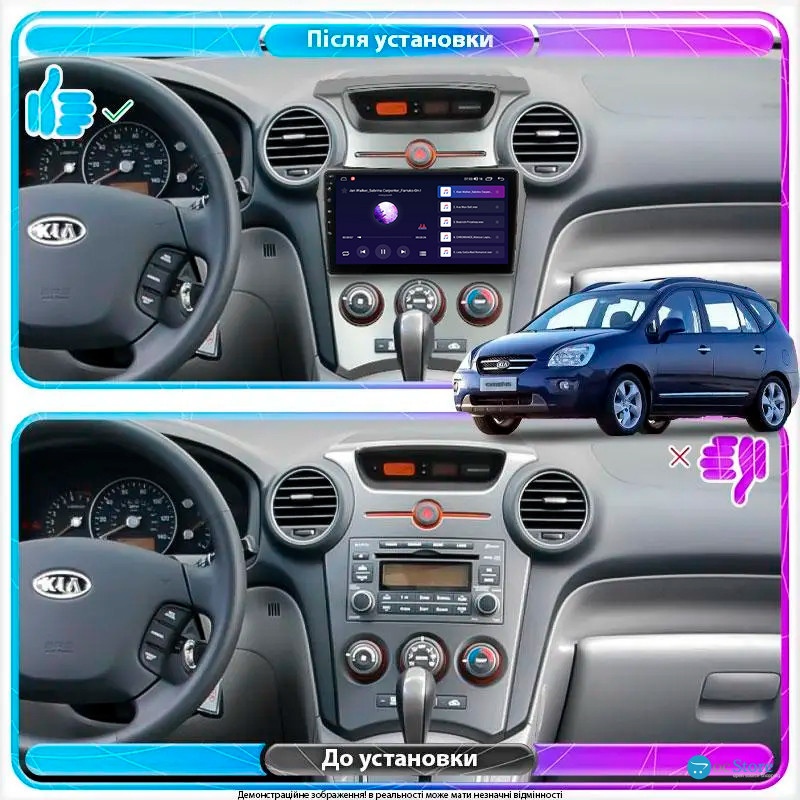 Штатная магнитола Lesko для Kia Carens II (UN) 2006-2012 экран 9" 6/128Gb 4G Wi-Fi GPS Top