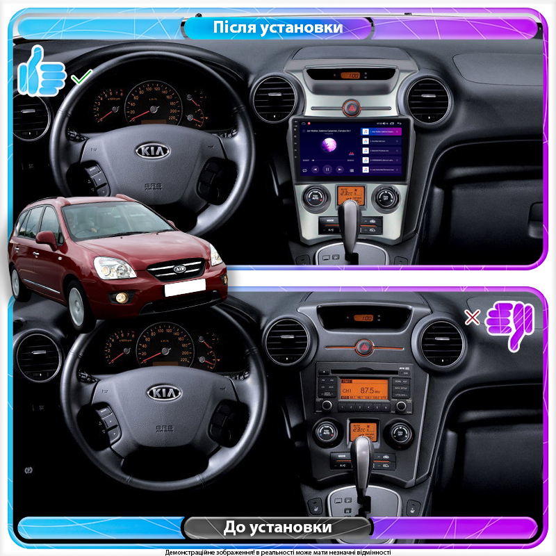 Штатная магнитола Lesko для Kia Carens II (UN) Auto AC 2006-2012 экран 9" 2/32Gb CarPlay 4G Wi-Fi GPS Prime