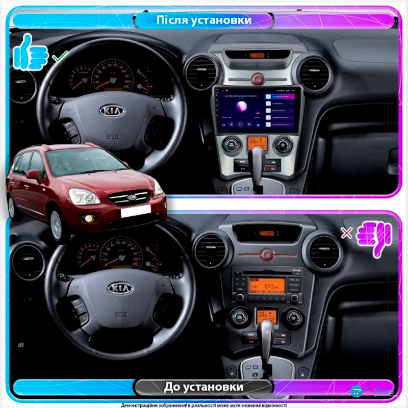 Штатная магнитола Lesko для Kia Carens II (UN) Auto AC 2006-2012 экран 9" 4/64Gb CarPlay 4G Wi-Fi GPS Prime