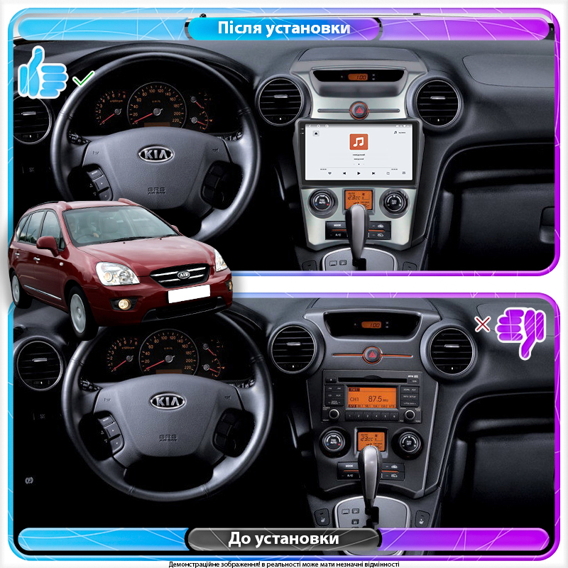 Штатная магнитола Lesko для Kia Carens II (UN) Auto AC 2006-2012 экран 9" 4/64 QLED CarPlay 4G Wi-Fi GPS 360 Prime