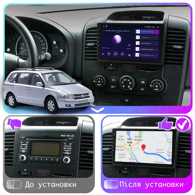 Штатная магнитола Lesko для Kia Carnival II 2006-2014 экран 9" 2/32Gb Wi-Fi GPS Base