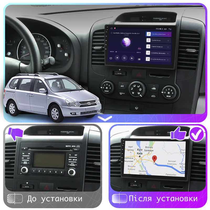 Штатная магнитола Lesko для Kia Carnival II 2006-2014 экран 9" 4/64Gb CarPlay 4G Wi-Fi GPS Prime