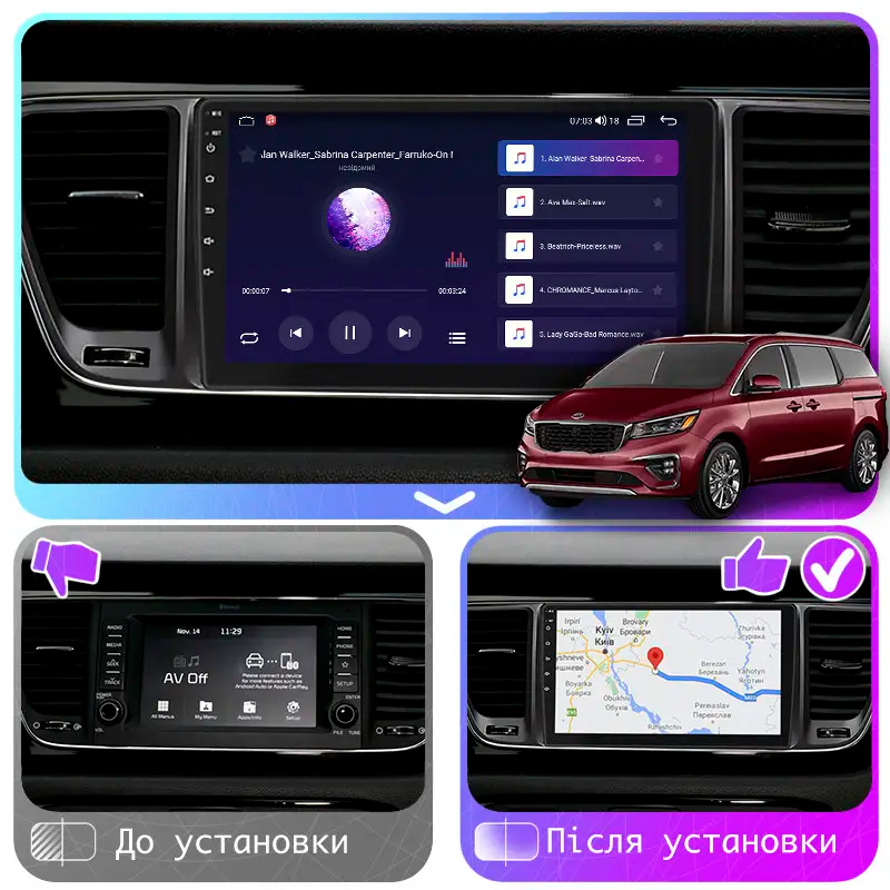 Штатная магнитола Lesko для Kia Carnival III 2014-2021 экран 9" 2/32Gb Wi-Fi GPS Base