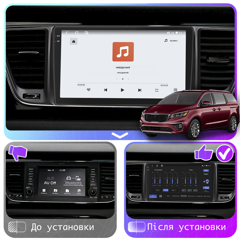 Штатная магнитола Lesko для Kia Carnival III 2014-2021 экран 9" 4/64 QLED CarPlay 4G Wi-Fi GPS 360 Prime