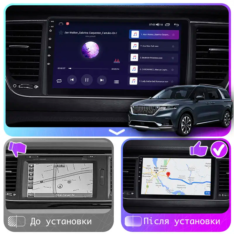 Штатная магнитола Lesko для Kia Carnival IV 2020-н.в. экран 9" 2/32Gb Wi-Fi GPS Base