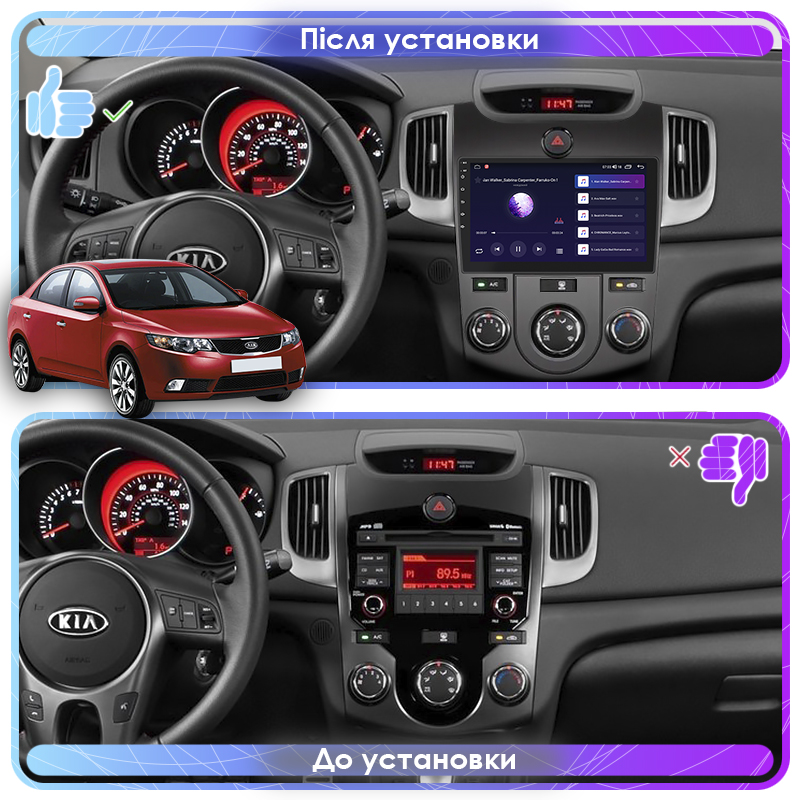 Штатная магнитола Lesko для Kia Cerato II Manual AC 2008-2013 экран 9" 2/32Gb 4G Wi-Fi GPS Top