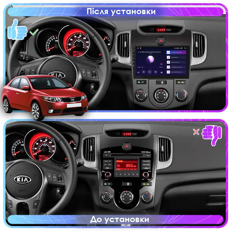 Штатная магнитола Lesko для Kia Cerato II Manual AC 2008-2013 экран 9" 6/128Gb 4G Wi-Fi GPS Top
