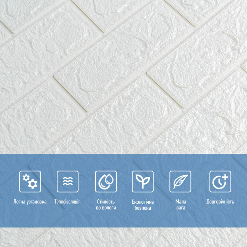 3D панель самоклеюча 690х780х5мм цегла Білий (001-5) SW-00000029