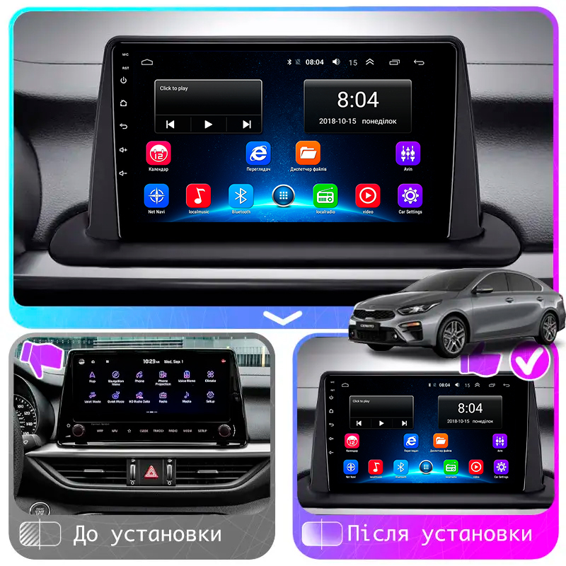 Штатная магнитола Lesko для Kia Cerato IV Рестайлинг 2021-н.в. экран 9" 2/32Gb Wi-Fi GPS Base