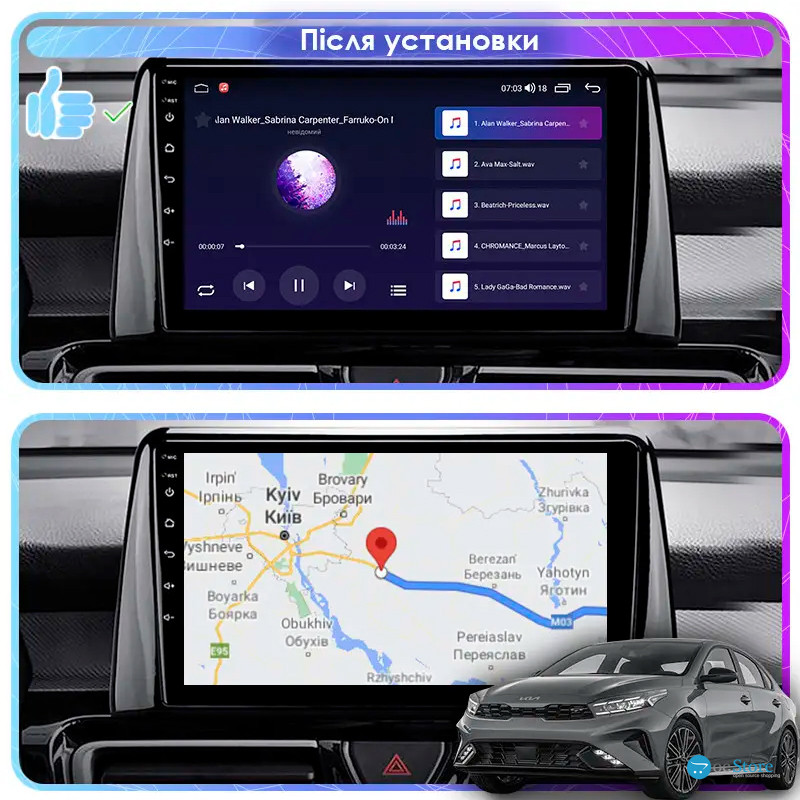 Штатная магнитола Lesko для Kia Forte III 2018-2021 экран 9" 1/16Gb Wi-Fi GPS Base