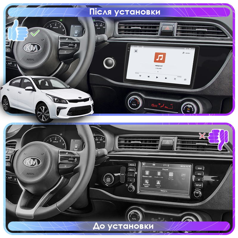 Штатная магнитола Lesko для Kia K2 IV (FB) 2017-н.в. экран 10" 4/64 QLED CarPlay 4G Wi-Fi GPS 360 Prime