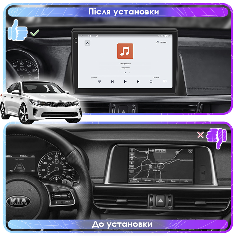 Штатная магнитола Lesko для Kia K5 II 2015-2020 экран 10" 4/64 QLED CarPlay 4G Wi-Fi GPS 360 Prime