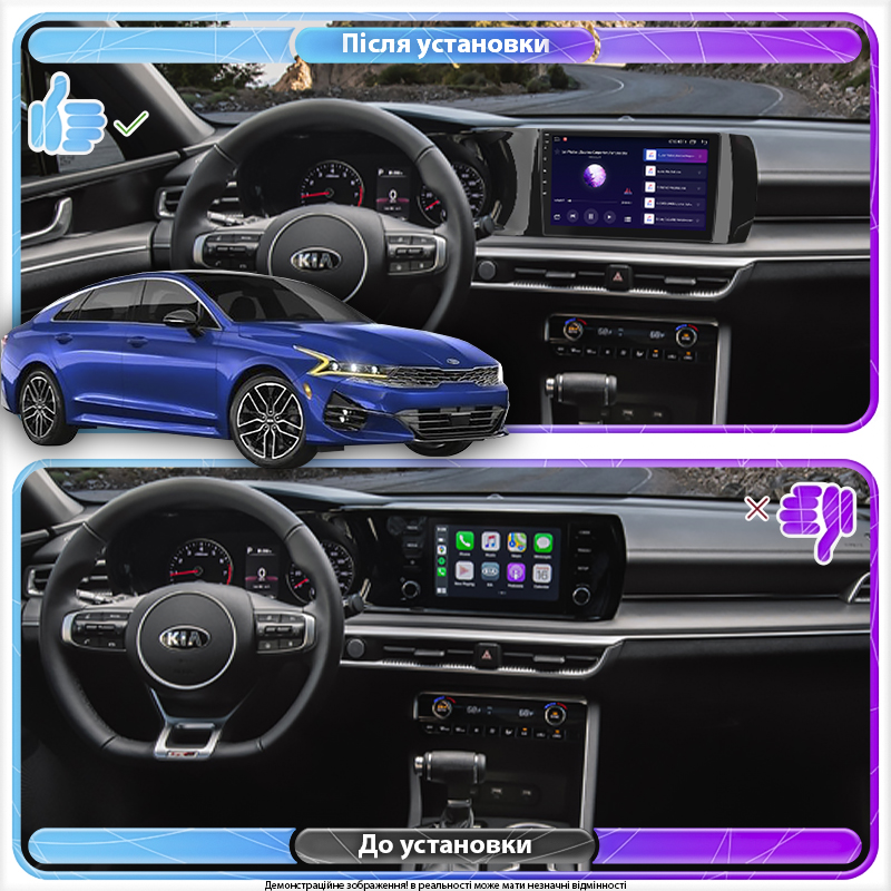 Штатная магнитола Lesko для Kia K5 III 2020-н.в. экран 10" 1/16Gb Wi-Fi GPS Base