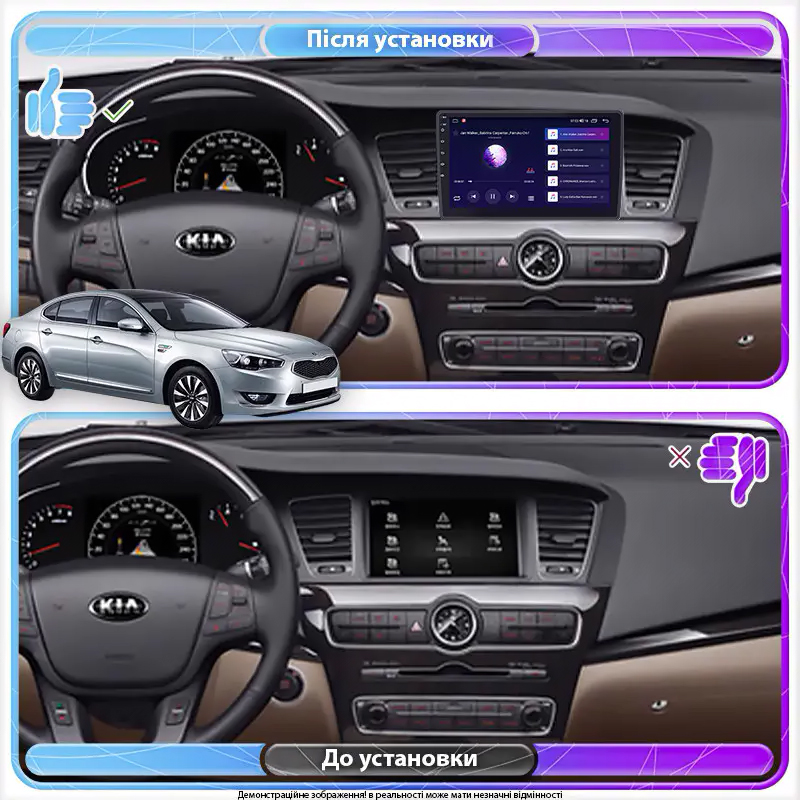 Штатная магнитола Lesko для Kia K7 VG (I) Рестайлинг 2012-2015 экран 9" 2/32Gb 4G Wi-Fi GPS Top