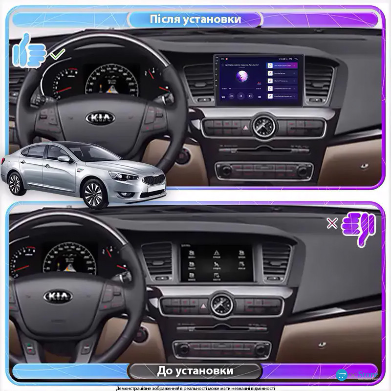 Штатная магнитола Lesko для Kia K7 VG (I) Рестайлинг 2012-2015 экран 9" 4/64Gb 4G Wi-Fi GPS Top