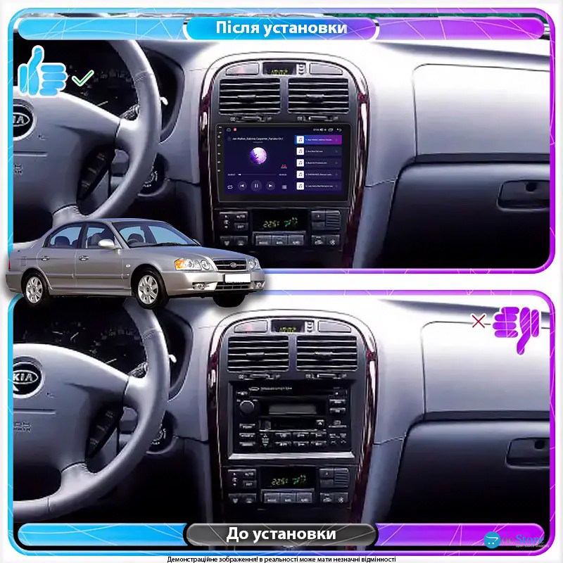 Штатная магнитола Lesko для Kia Magentis I Рестайлинг 2003-2006 экран 9" 2/32Gb Wi-Fi GPS Base