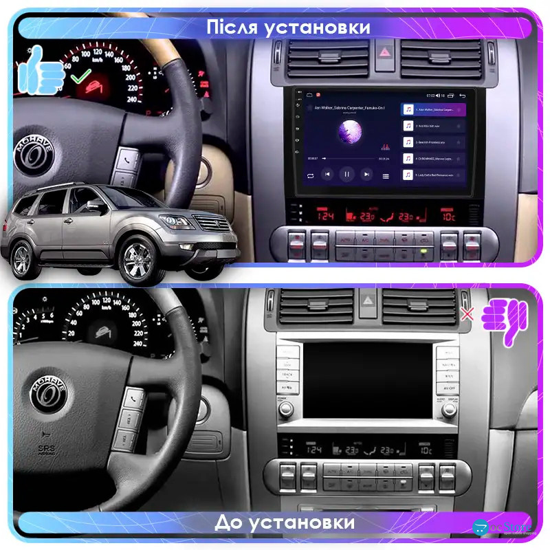 Штатная магнитола Lesko для Kia Mohave I 2008-2016 экран 9" 2/32Gb Wi-Fi GPS Base