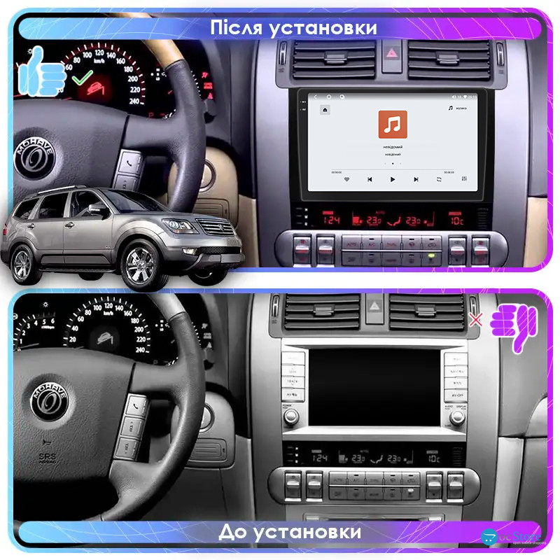 Штатная магнитола Lesko для Kia Mohave I 2008-2016 экран 9" 4/64 QLED CarPlay 4G Wi-Fi GPS 360 Prime