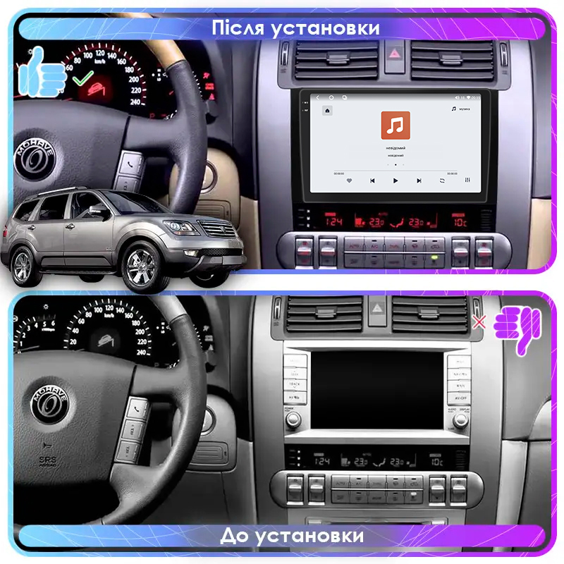 Штатная магнитола Lesko для Kia Mohave I 2008-2016 экран 9" 4/64 QLED CarPlay 4G Wi-Fi GPS 360 Prime