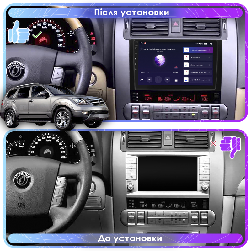 Штатная магнитола Lesko для Kia Mohave I 2008-2016 экран 9" 4/64Gb 4G Wi-Fi GPS Top