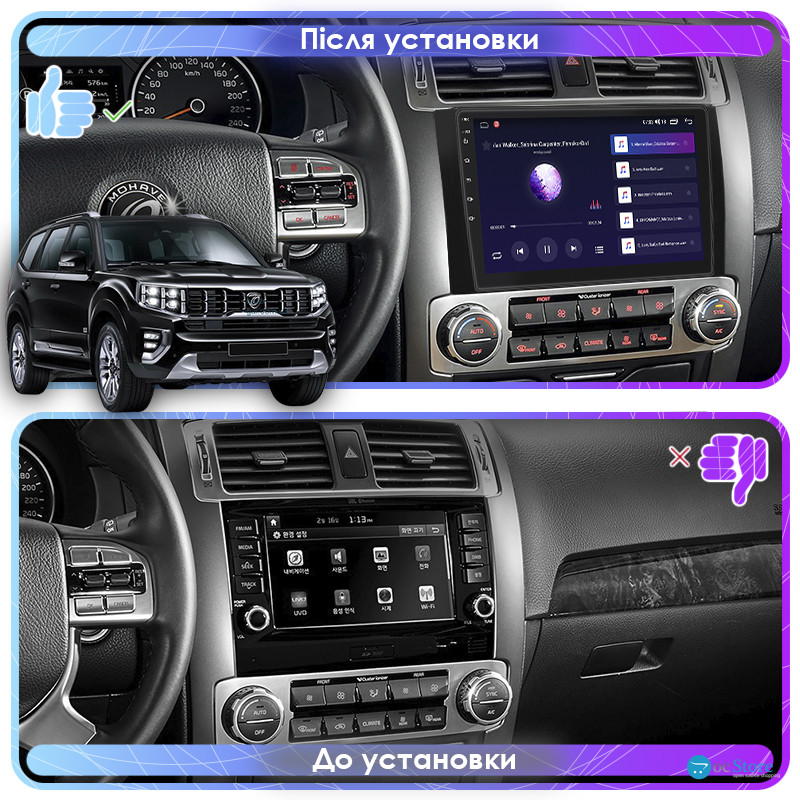 Штатная магнитола Lesko для Kia Mohave I Рестайлинг 2 2019-н.в. экран 9" 4/64Gb CarPlay 4G Wi-Fi GPS Prime