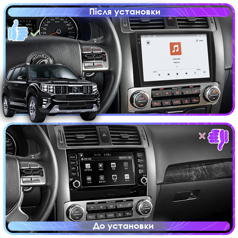 Штатная магнитола Lesko для Kia Mohave I Рестайлинг 2 2019-н.в. экран 9" 4/64 QLED CarPlay 4G Wi-Fi GPS 360 Prime