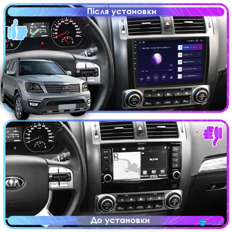 Штатная магнитола Lesko для Kia Mohave I Рестайлинг 2016-2020 экран 9" 1/16Gb Wi-Fi GPS Base