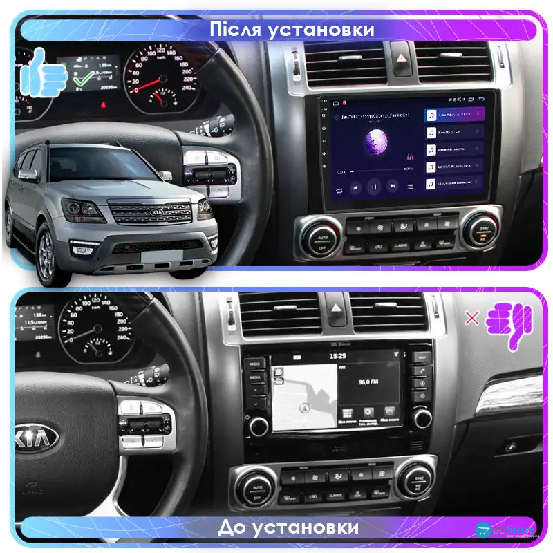 Штатная магнитола Lesko для Kia Mohave I Рестайлинг 2016-2020 экран 9" 2/32Gb Wi-Fi GPS Base