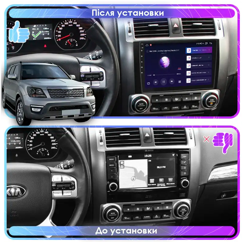 Штатная магнитола Lesko для Kia Mohave I Рестайлинг 2016-2020 экран 9" 2/32Gb Wi-Fi GPS Base