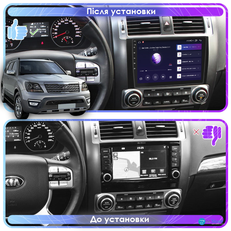 Штатная магнитола Lesko для Kia Mohave I Рестайлинг 2016-2020 экран 9" 4/64Gb CarPlay 4G Wi-Fi GPS Prime