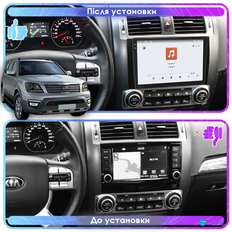 Штатная магнитола Lesko для Kia Mohave I Рестайлинг 2016-2020 экран 9" 4/64 QLED CarPlay 4G Wi-Fi GPS 360 Prime